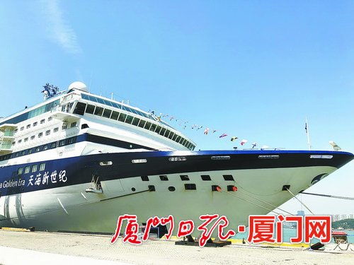 廈門(mén)郵輪物供大港建設(shè)提速 物資進(jìn)口直供常態(tài)化，賦能旅游新業(yè)態(tài)